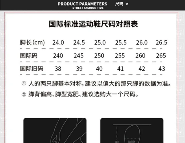 2025 Summer Men's Breathable Cortez Sneakers Detail