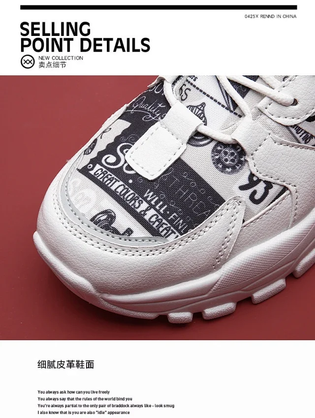 2025 Korean Men's High-Top Dad Shoes Detail