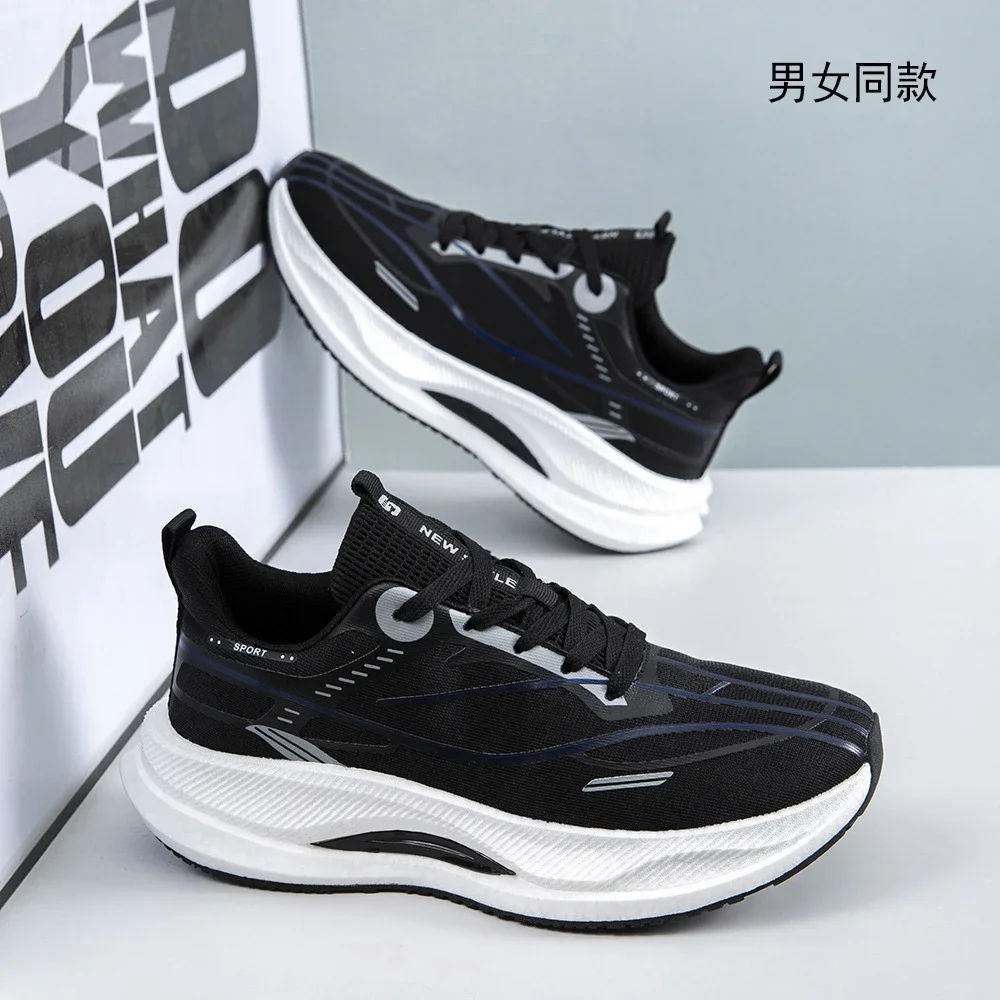 Men's Large Size Trendy Spring Trainers