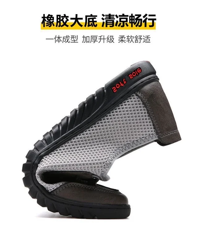 Men's Mesh Slip-On Dad Casual Sandals Detail