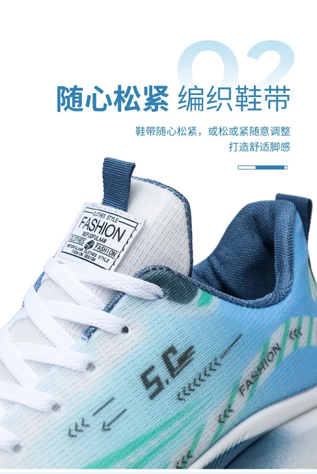 Men's Airy Mesh Platform Running Sneakers Spring 2025 Detail