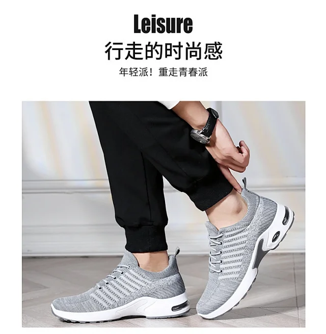 Trendy Korean Men's Flyknit Sneakers 2025 Detail