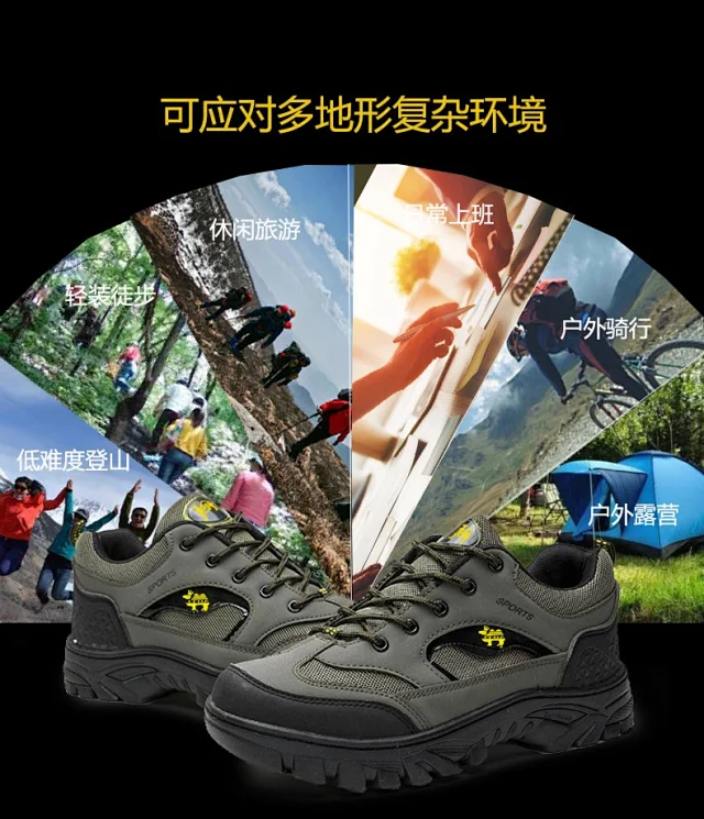 Big Size Mesh Platform Hiking Men's Shoes Detail