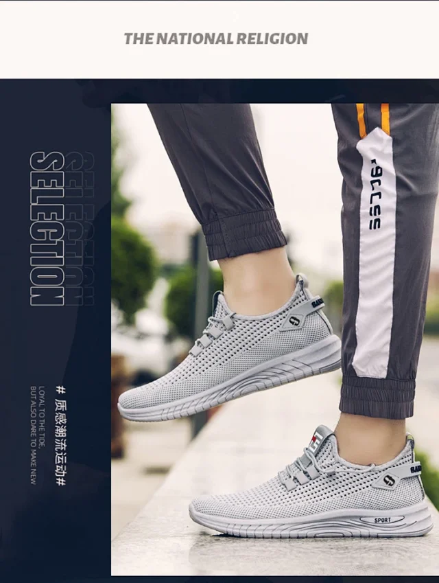 Men's Mesh Chunky Running Sneakers Detail