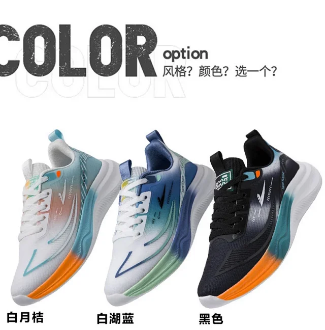 Men's Casual Platform Sneakers Spring 2025 Detail