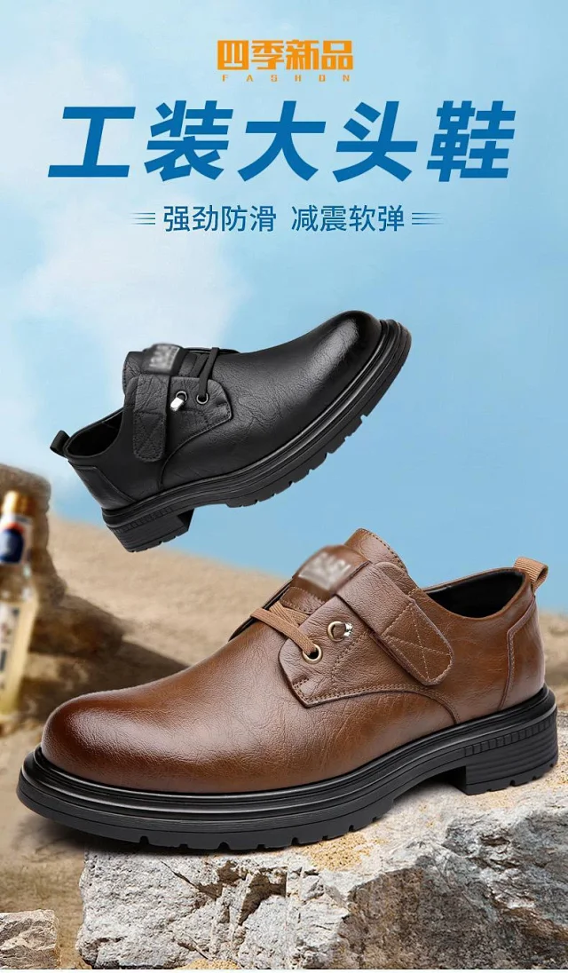 Men's Leather British Slip-On Chunky Boots Detail