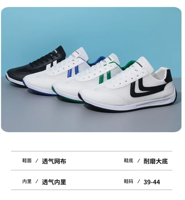 Men's Summer Breathable White Casual Sneakers Detail