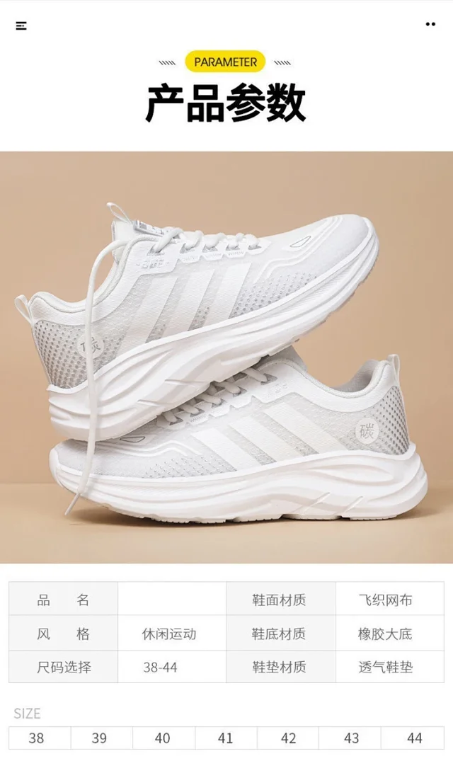 Ultra Light Breathable Mesh Unisex Casual Sneakers Detail