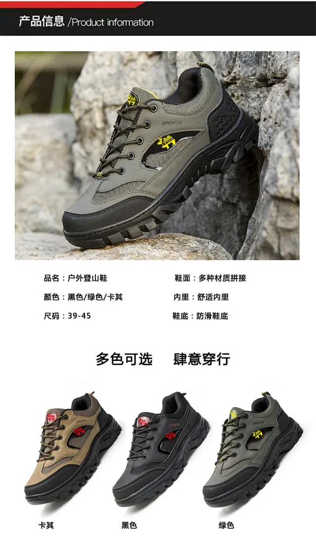 Big Size Mesh Platform Hiking Men's Shoes Detail
