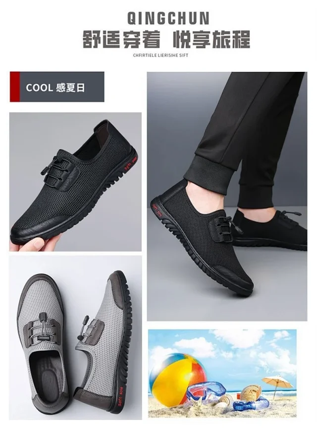 Men's Mesh Slip-On Dad Casual Sandals Detail