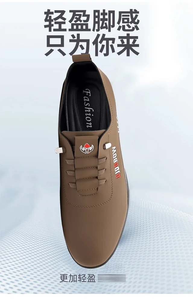 Men's Soft Sole Loafer - Autumn Casual British Style Detail