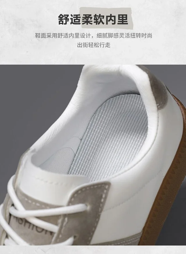 Men's Patchwork Retro German Trainer Sneakers Detail