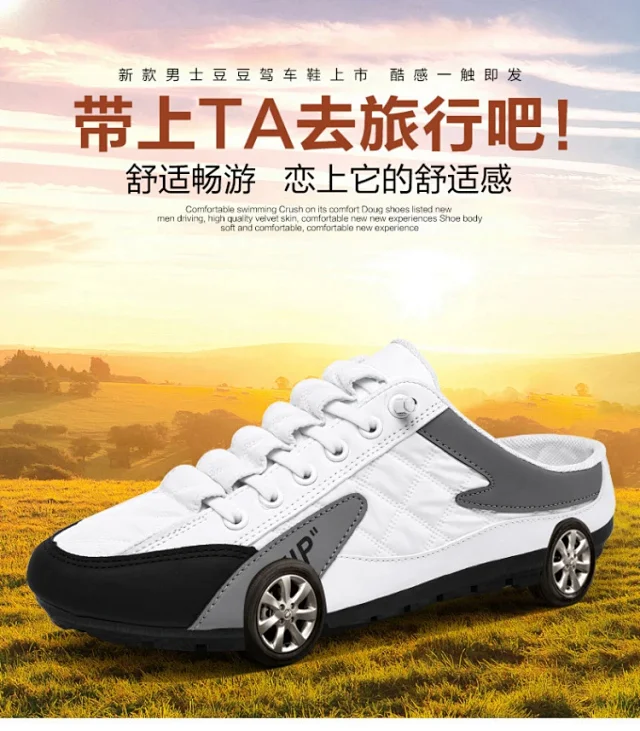 Men's Casual Driving Moc 2025 Trend Detail