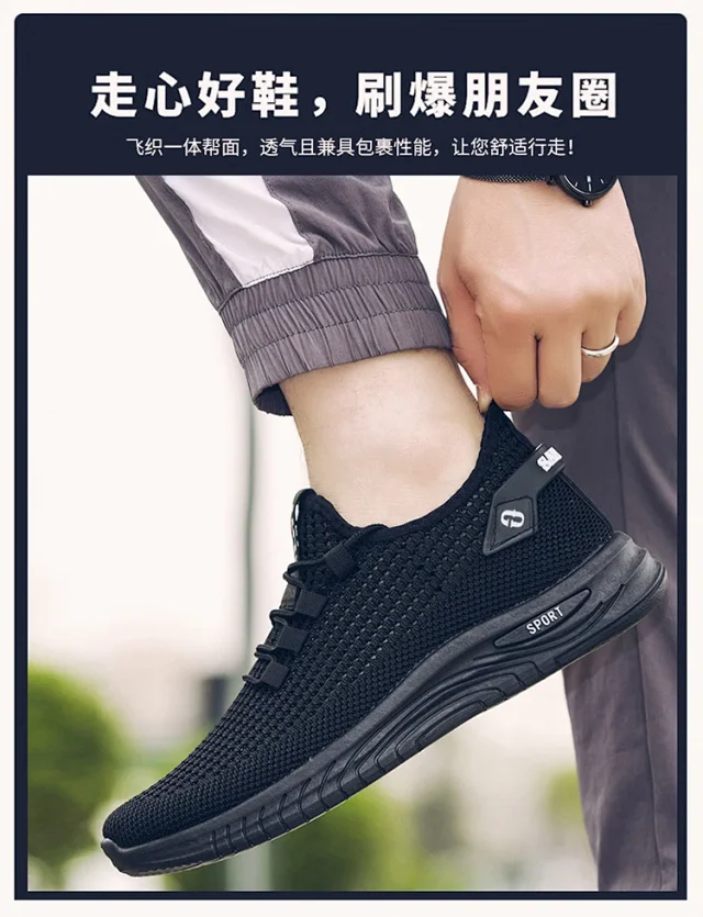 Men's Mesh Chunky Running Sneakers Detail