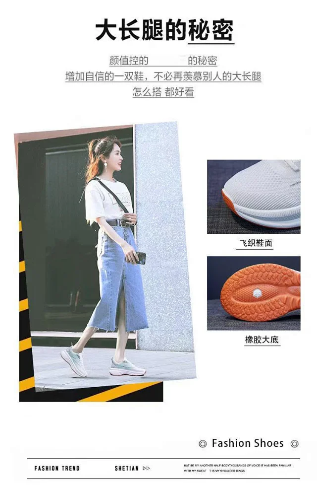 Womens Knit Mesh Casual Running Shoes Detail