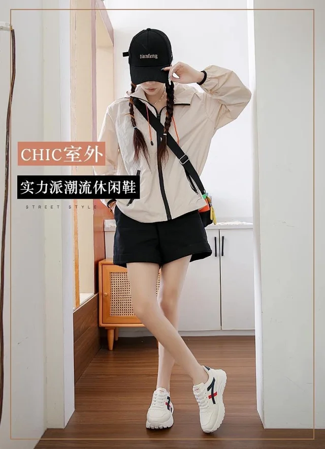 Women's Platform Dad Sneakers New Detail
