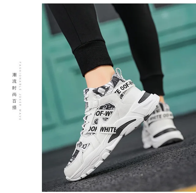 2025 Korean Men's High-Top Dad Shoes Detail
