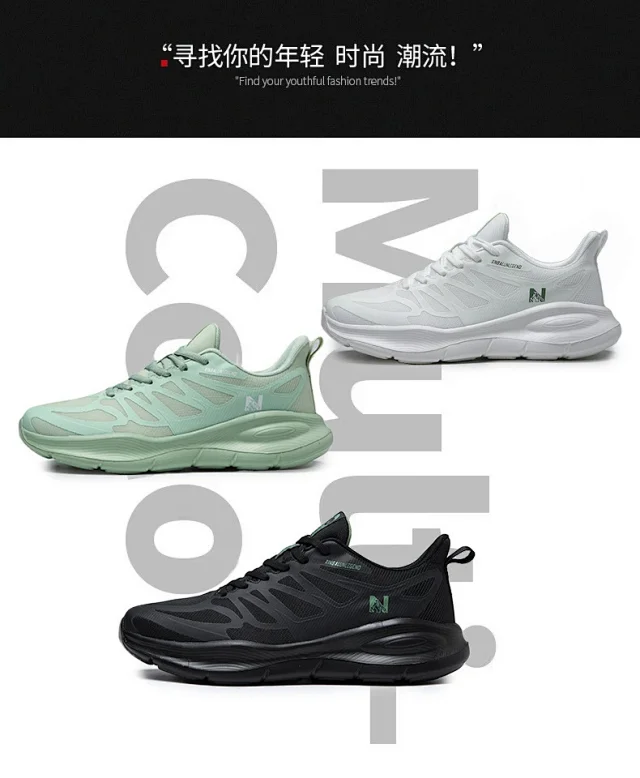 Summer Pro Lightweight Mesh Running Shoes Detail