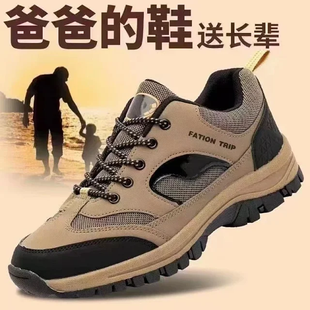 Men's Chunky Athletic Outdoor Travel Shoes Detail