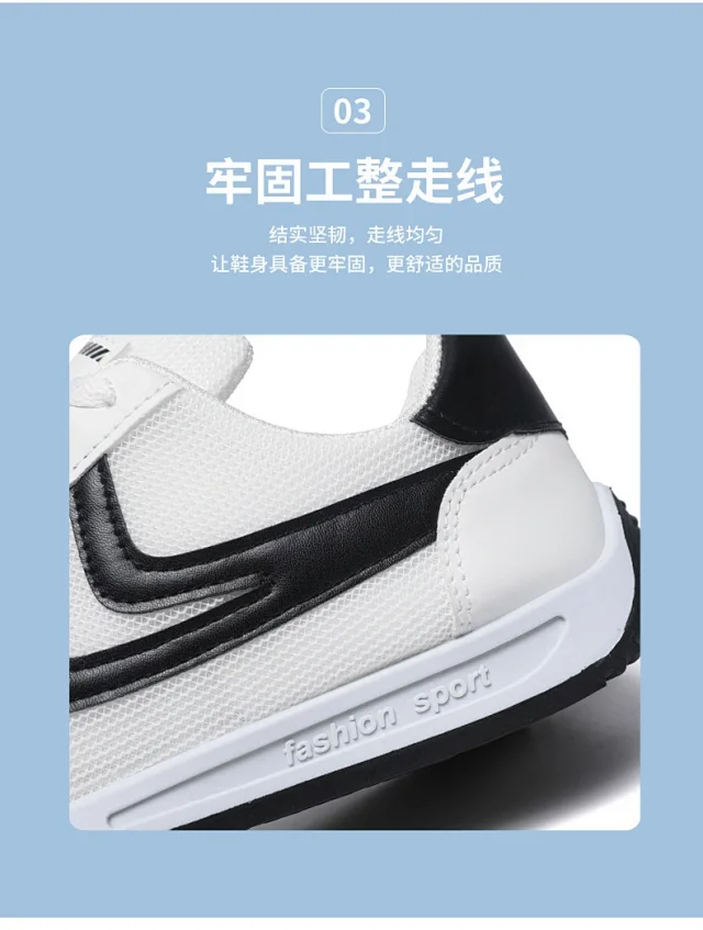 Men's Summer Breathable White Casual Sneakers Detail