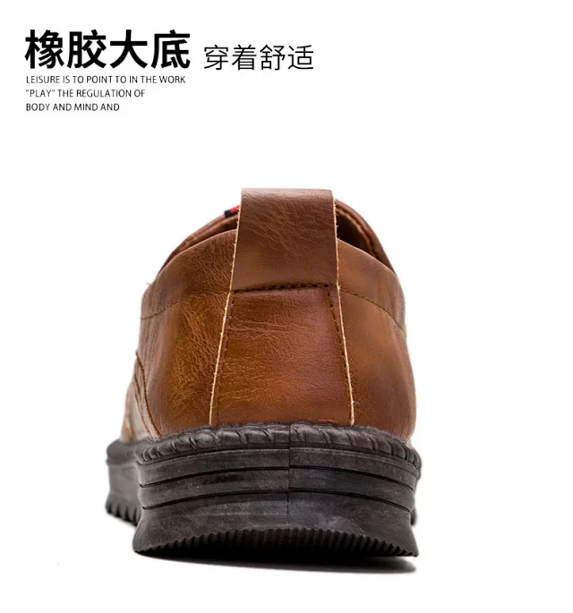 Men's Breathable Trendy Casual Sneakers Detail