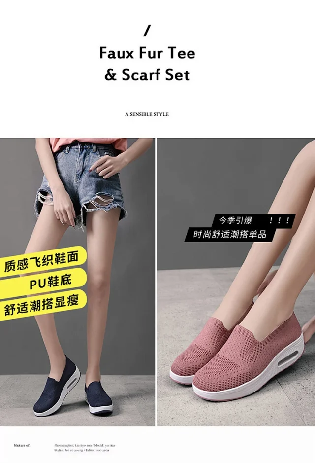 Women's Mesh Yeezy-Inspired Jelly Sole Casual Sneakers Detail
