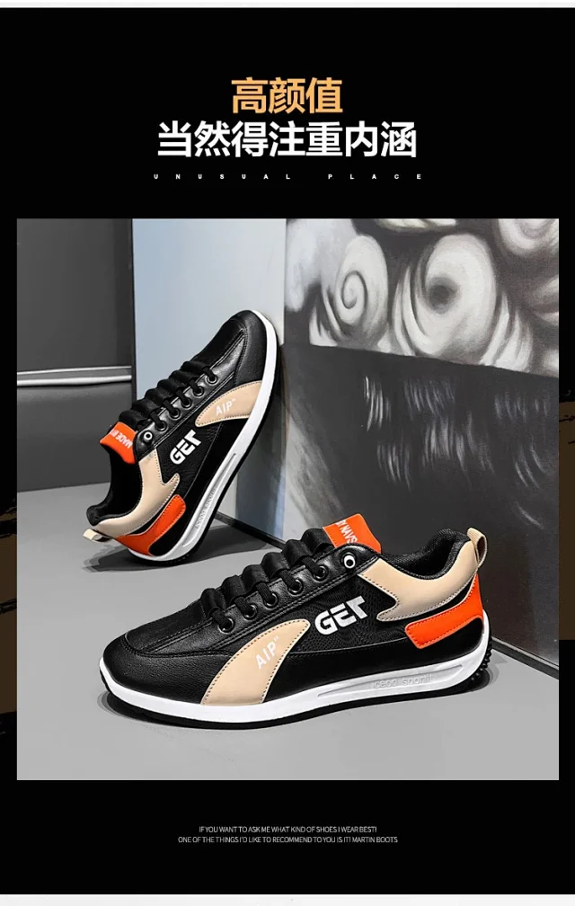 Men's Viral Lightweight Casual Low-Tops Detail