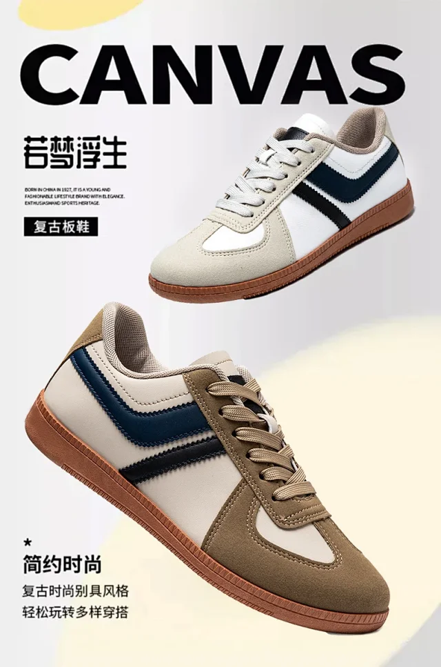 SS25 Panel Vintage Deutsch Trainers Detail