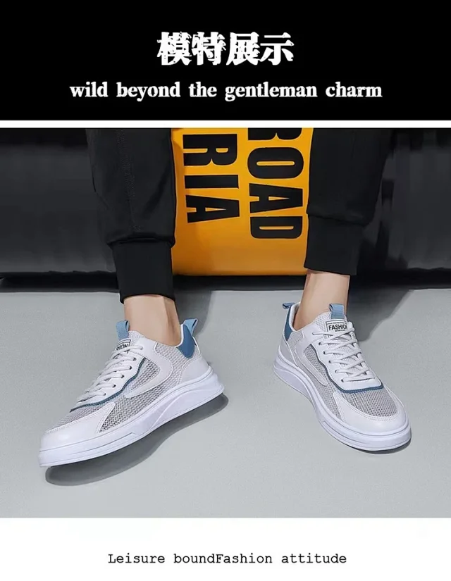 Men's Breathable Mesh White Sneakers 2025 Detail
