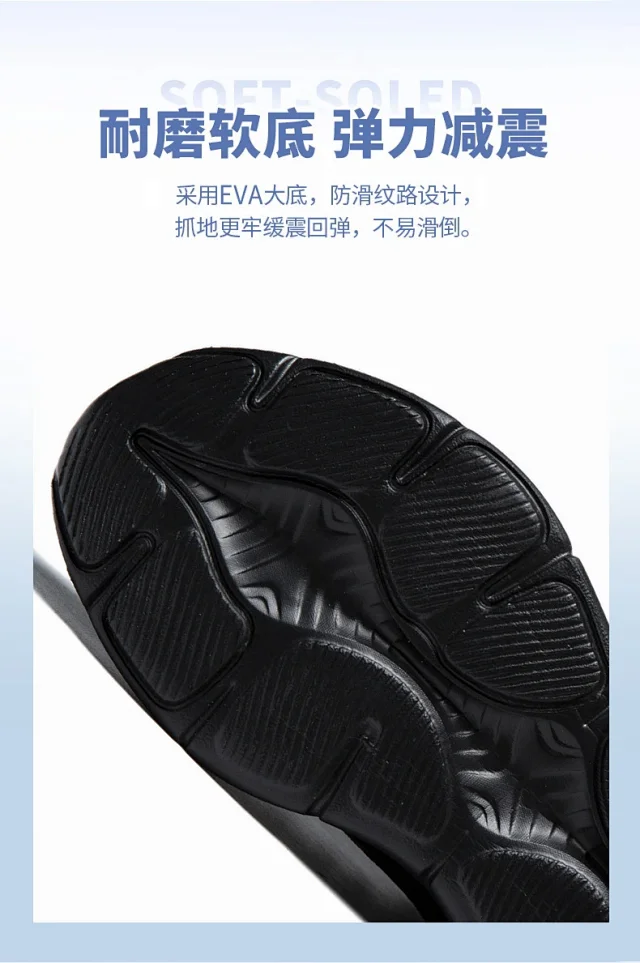 Summer Pro Lightweight Mesh Running Shoes Detail