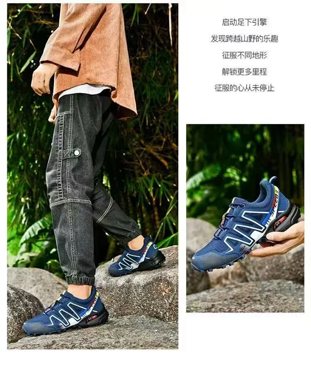 Men's Trail Running Trekking Hiking Fashion Breathable Grip Shoes Detail