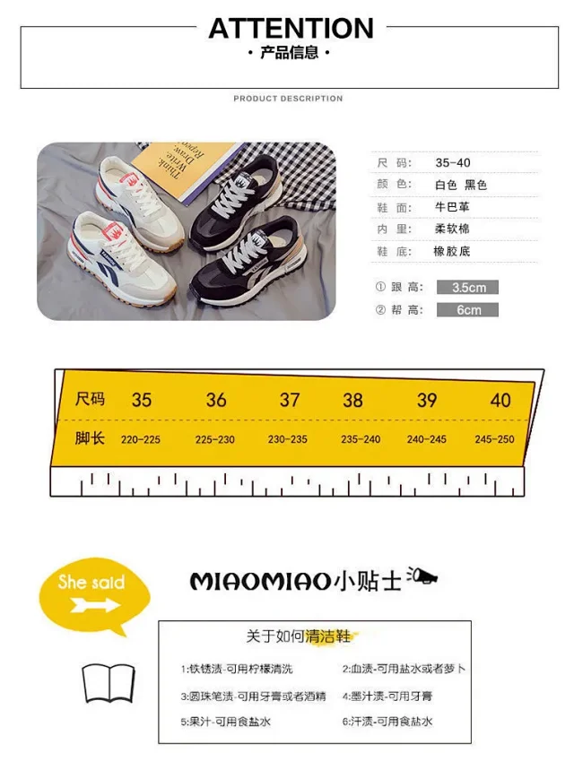 2025 K-Style Unisex Chunky White Sneakers Detail