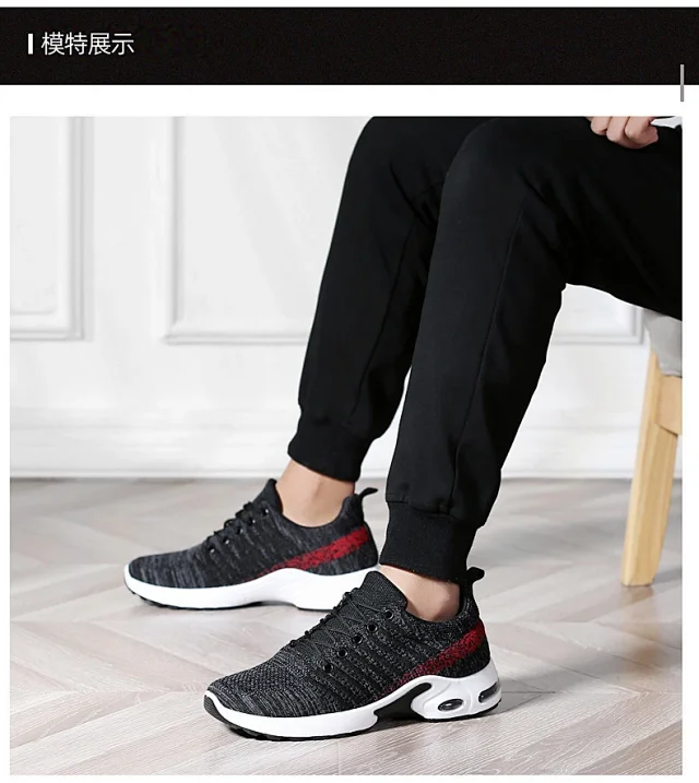 Trendy Korean Men's Flyknit Sneakers 2025 Detail