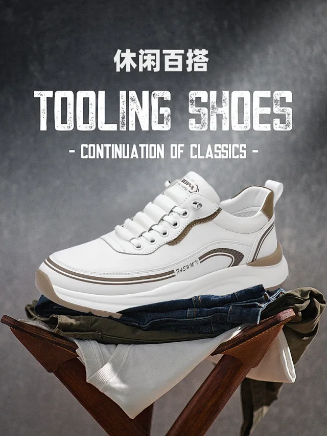 Men's 2025 Trendy Dad Sneakers Detail