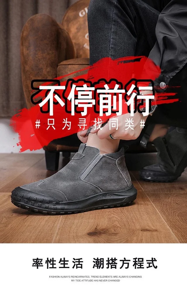 Men's Winter Lined Platform Snow Boots Detail