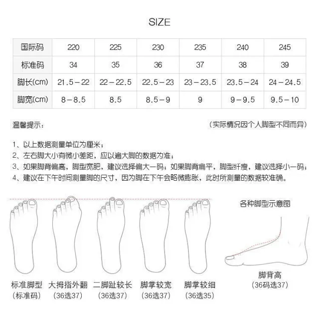 2025 K-Style Unisex Chunky White Sneakers Detail