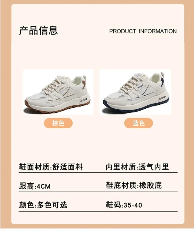 Women's Platform Sneakers K-Style Breathable Detail