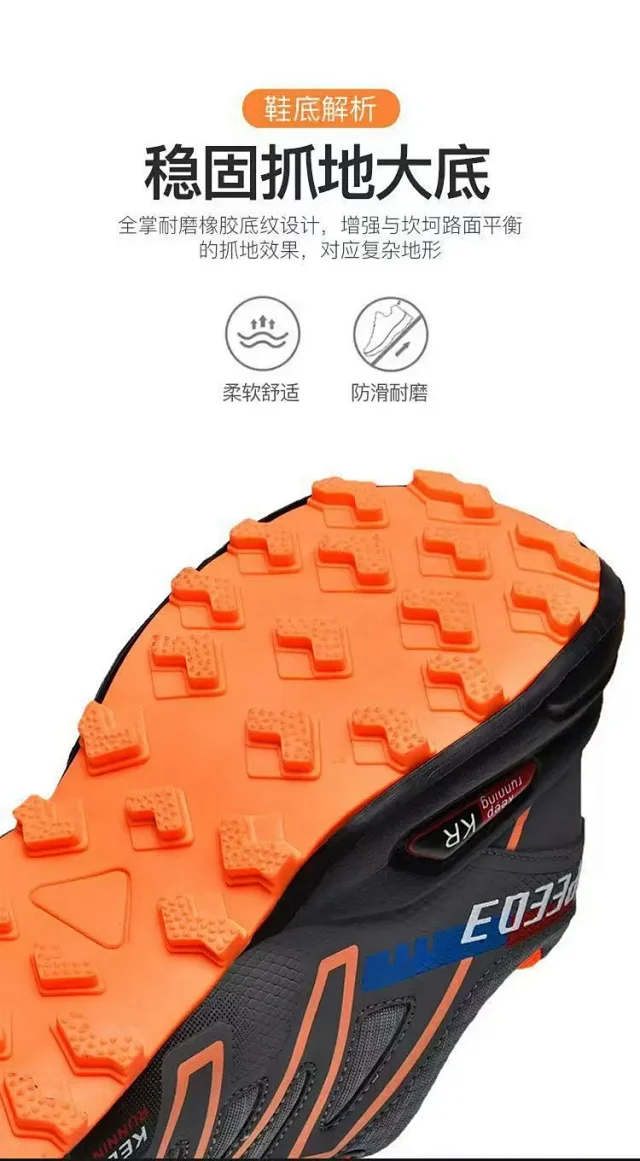 Men's Trail Running Trekking Hiking Fashion Breathable Grip Shoes Detail