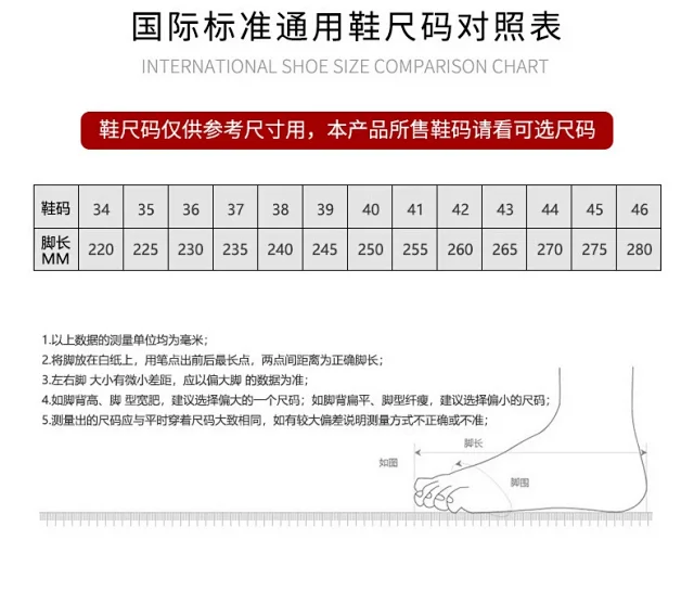 Women's 2025 Breathable Korean Sneakers Detail