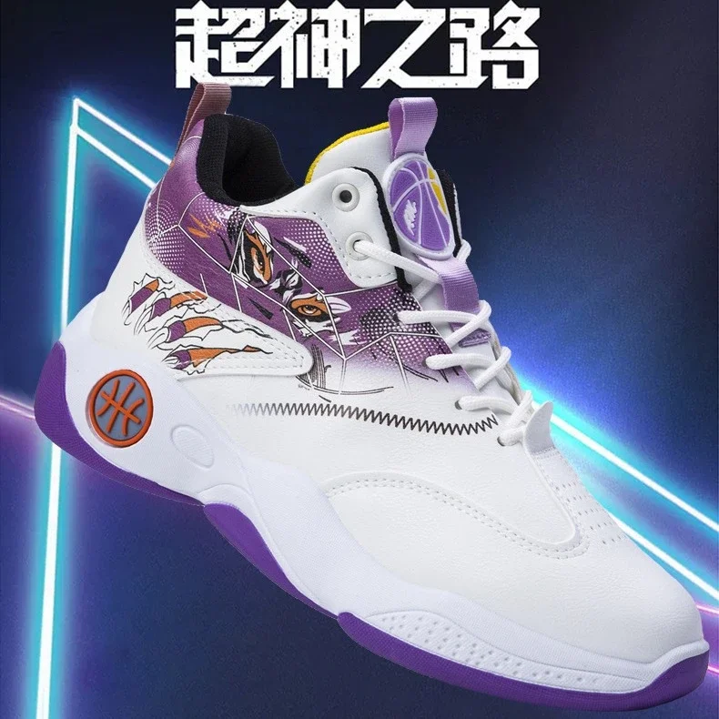 Men's Korean High-Top Dad Basketball Shoes