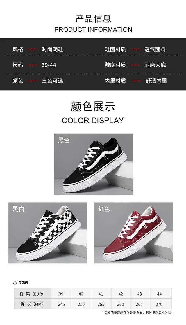 Men's Big Size Canvas Checkerboard Low-Tops Detail