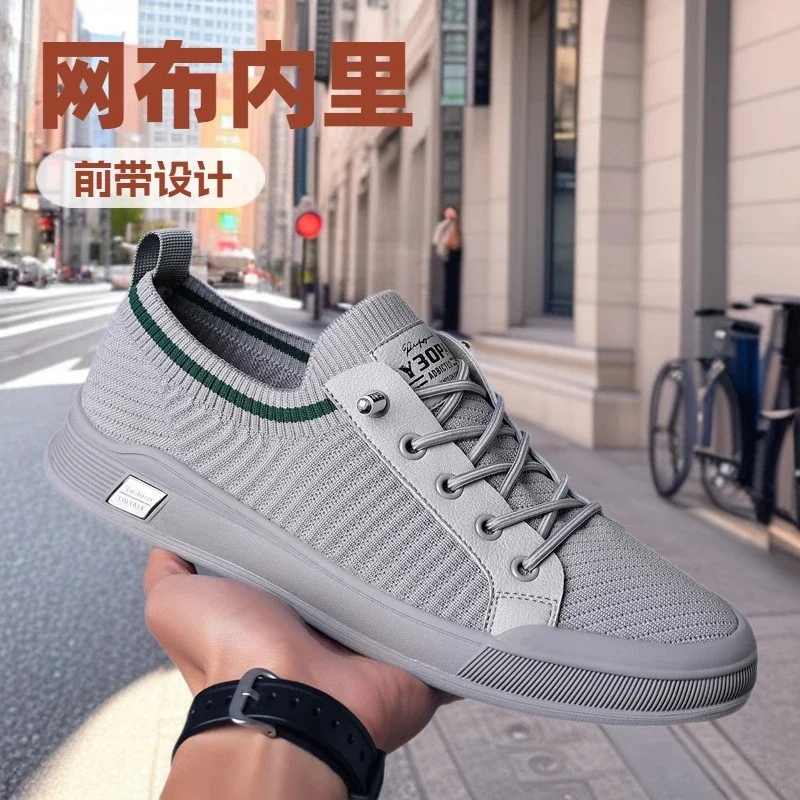 Men's 2025 Flyknit Running Sneakers - SS25