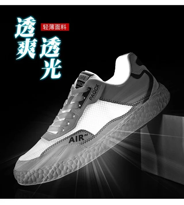 Unisex Breathable White Low-Top Casual Sneakers Detail