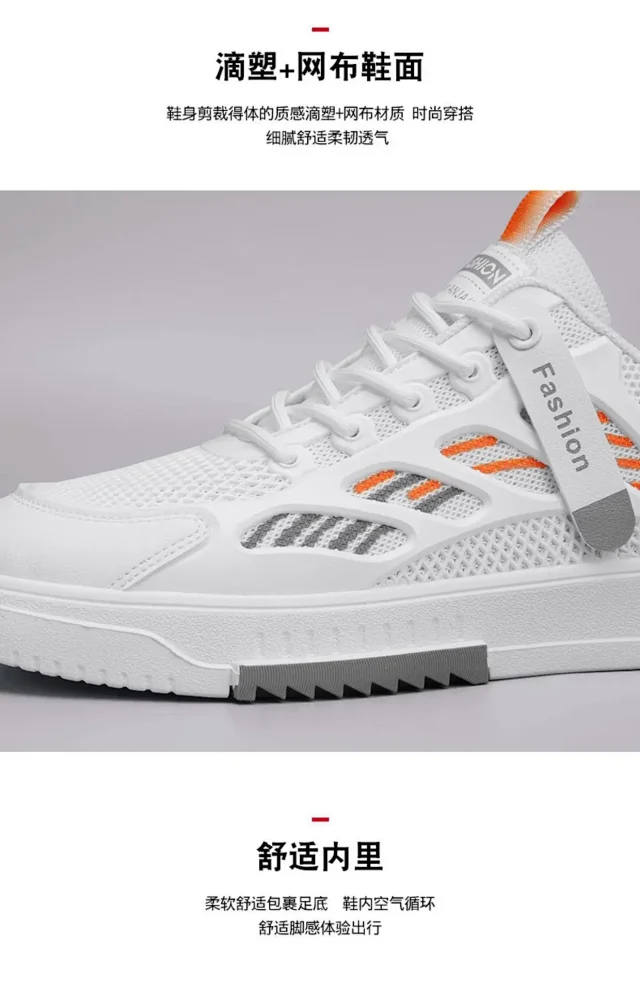 Men's 2025 Trendy Breathable Mesh Sneakers - White Detail