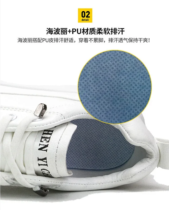 Trendy Women's Chunky White Leather Platform Sneakers Detail