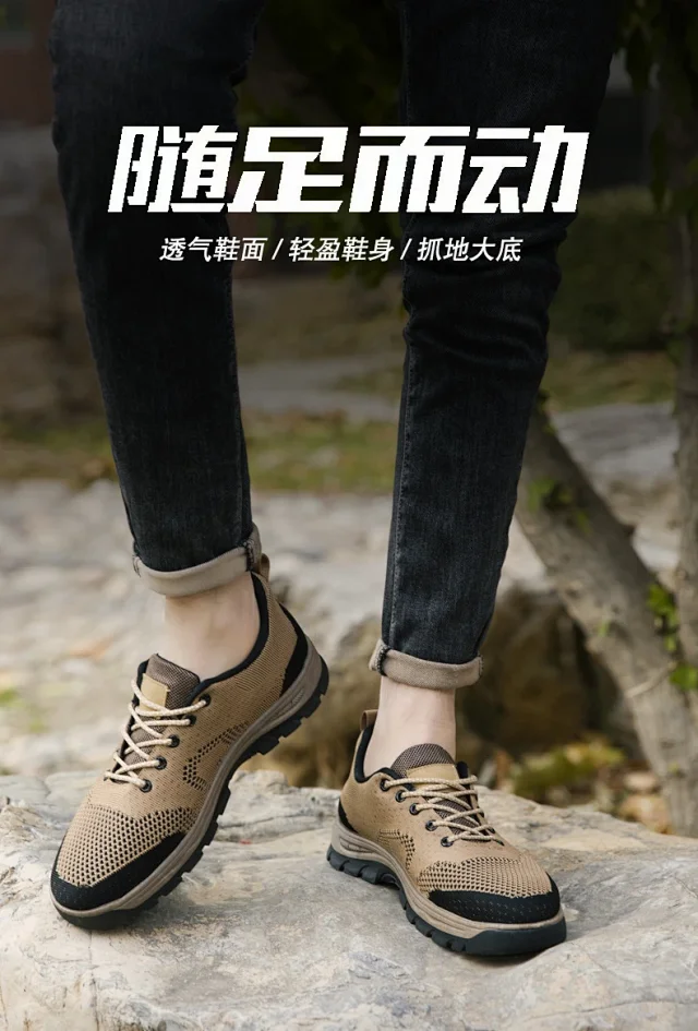 Men's Hiking Shoes SS New Light Low-Top Detail