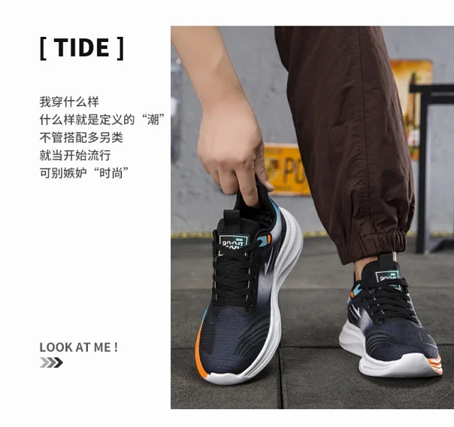 Men's Casual Platform Sneakers Spring 2025 Detail
