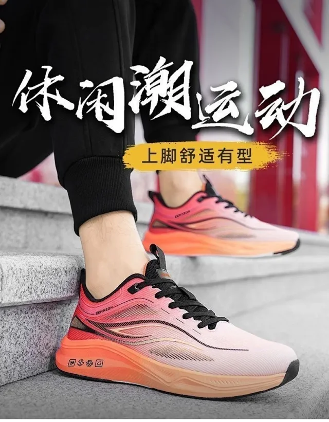 Men's Guochao Breathable Running Sneakers Detail