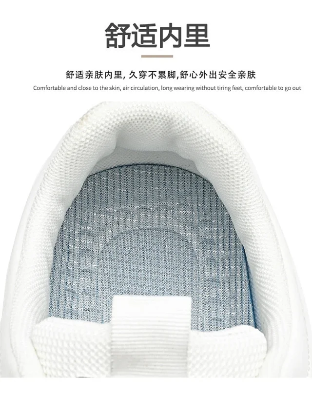 Trendy Men's Guochao Sneakers Spring '25 Detail