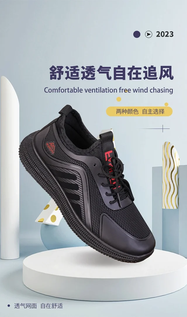 Men's Platform Dad Casual Athletic Fashion Detail